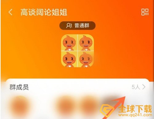 2020《淘宝》双十一超级星秀猫踢人方法介绍