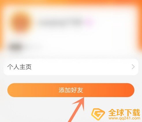 2020《淘宝》双十一超级星秀猫踢人方法介绍