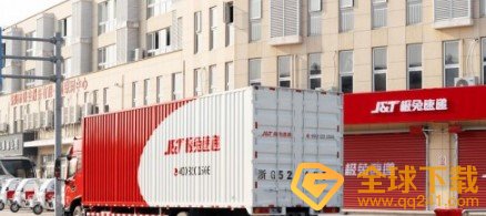 《极兔快递》平台相关介绍