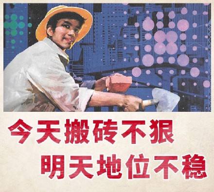 《抖音》打工人打工魂打工都是人上人专属表情包大全