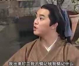 《抖音》打工人打工魂打工都是人上人专属表情包大全