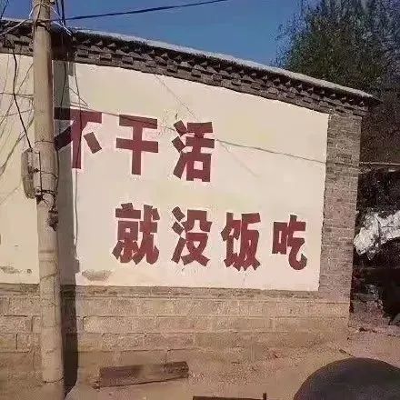 《抖音》打工人打工魂打工都是人上人专属表情包大全