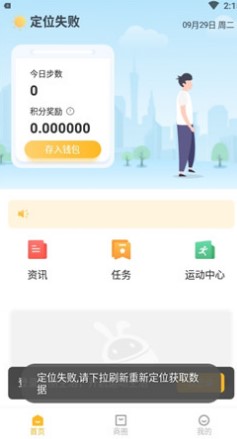 《赞丽生活》app官方最新版下载地址分享