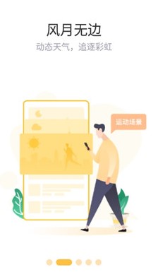 《赞丽生活》app官方最新版下载地址分享