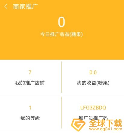 《赞丽生活》任务兑换攻略