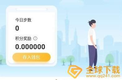 《赞丽生活》任务兑换攻略