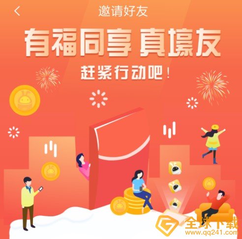《赞丽生活》新用户注册登录流程