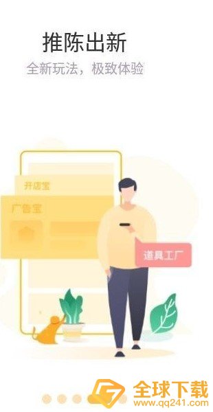 《赞丽生活》平台正规性介绍