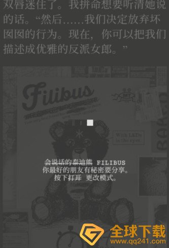 《Unmemory》第三章钻石与约会通关攻略