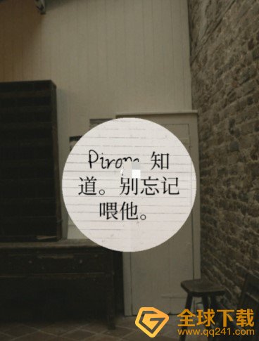 《Unmemory》第四章头版照片通关攻略