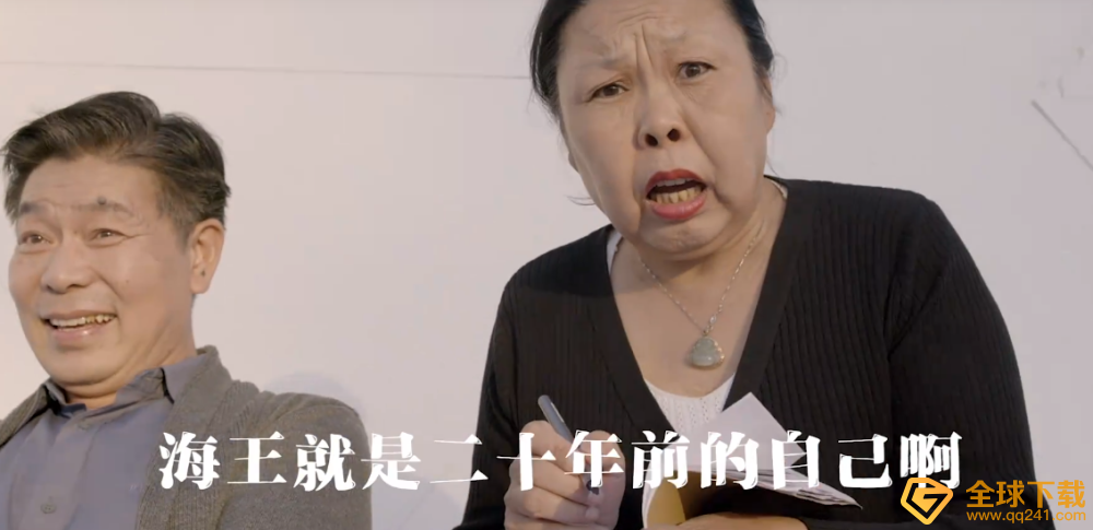 隔壁阿姨献唱洗脑神曲《你说啥》歌词分享