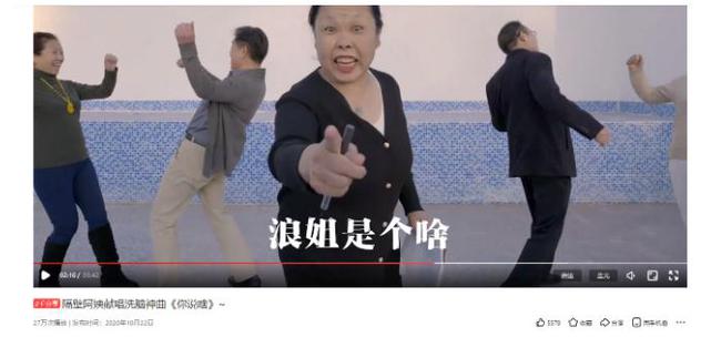 隔壁阿姨献唱洗脑神曲你说啥表情包大全分享