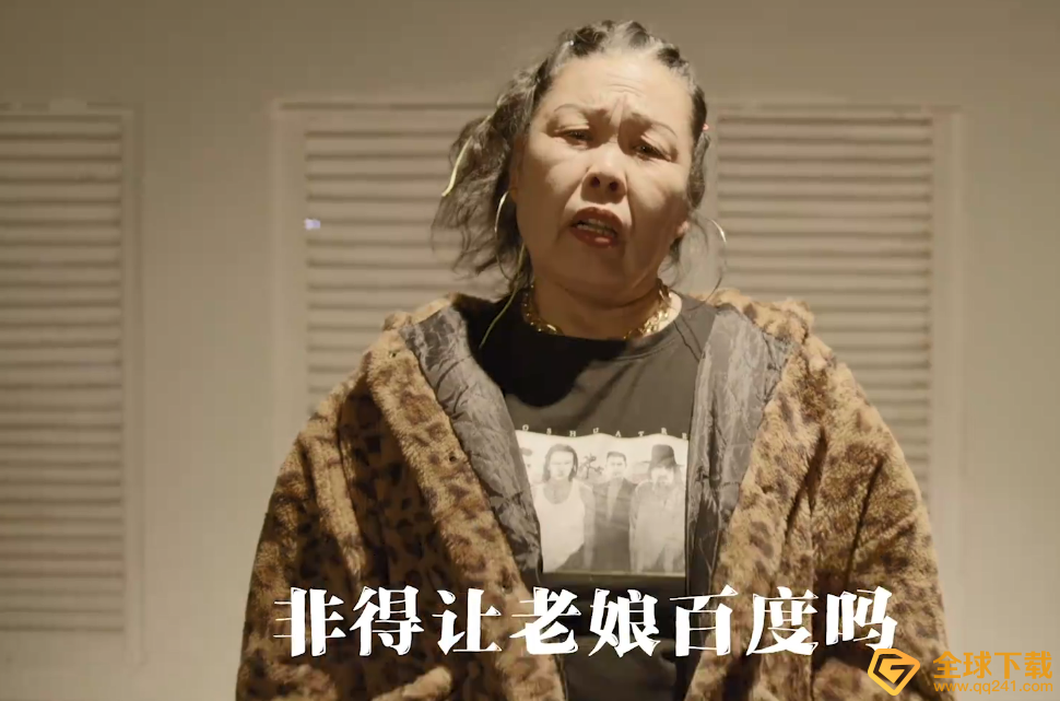 隔壁阿姨献唱洗脑神曲《你说啥》原视频观看地址分享