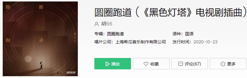《抖音》不怕谁人的真知灼见能摧毁情真意切怕只怕爱不在身边歌曲介绍