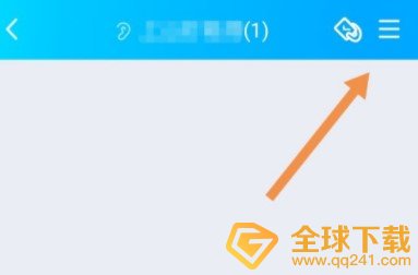 《QQ》群幸运字符抽取方法