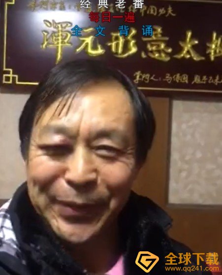 耗子尾汁梗的含义及出处介绍