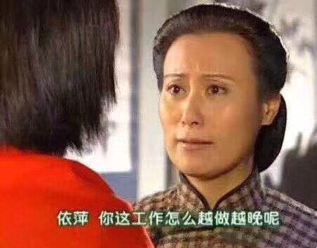 依萍如洗表情包大全分享