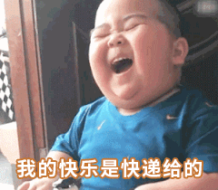  破递为笑梗的意思介绍