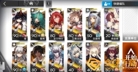 《明日方舟》大骑士领郊外剿灭攻略打法
