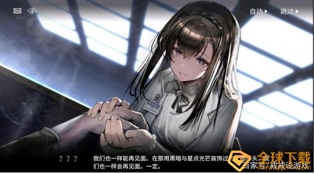 《明日方舟》第八章瑞赛斯人物身份介绍