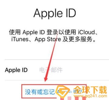 iPhone12新ID注册流程