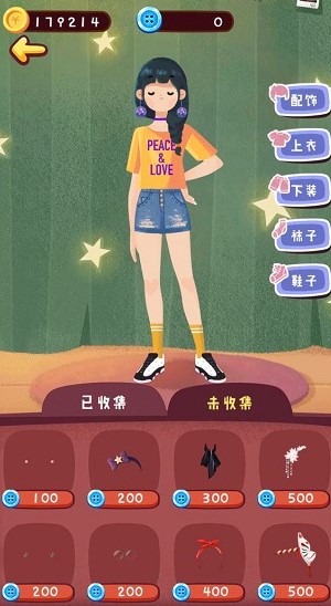 《旅行串串》扣子获取攻略