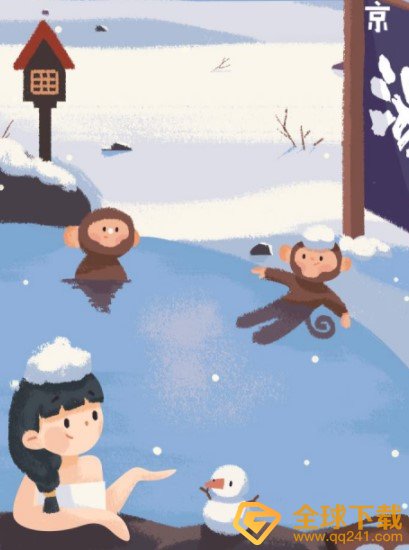 《旅行串串》换装模式解锁攻略