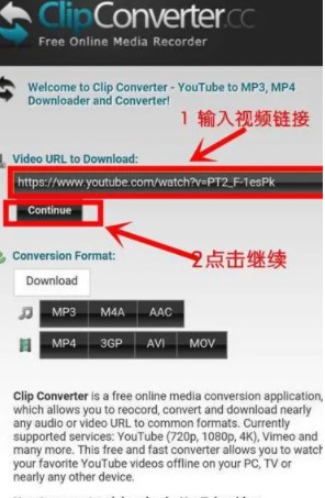 《YouTube》视频下载方法介绍