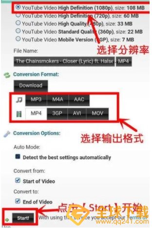 《YouTube》视频下载方法介绍