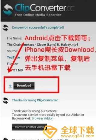 《YouTube》视频下载方法介绍