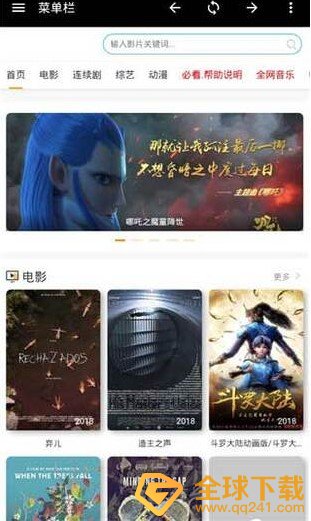 《合欢视频》污APP下载地址分享