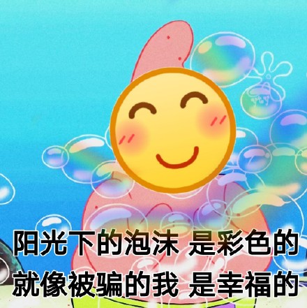 抖音全都是泡沫你会不会倒酒表情包大全分享
