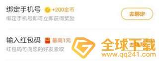 《七猫小说》赚钱真实性介绍