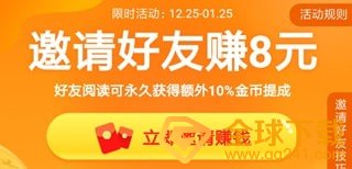 《七猫小说》赚钱真实性介绍