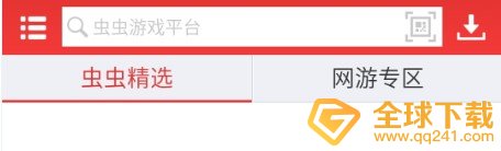 《虫虫助手》文件夹位置介绍