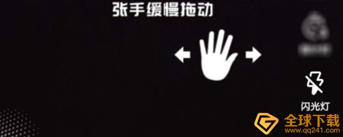 《剪映》没有漫画脸特效解决方法