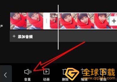 《剪映》提高原视频音量教程