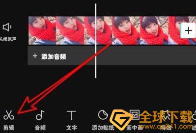 《剪映》提高原视频音量教程