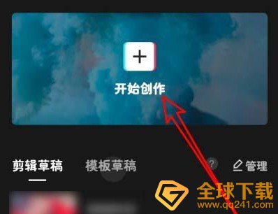 《剪映》提高原视频音量教程