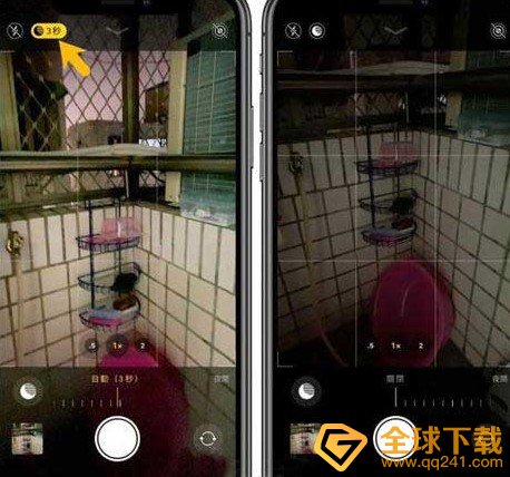 iphone12夜拍模式开启教程