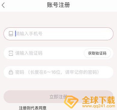 《呆萌价》邀请码获取攻略