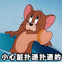 《抖音》这么无聊的日子你确定不约我吗表情包大全分享
