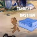 《抖音》这么无聊的日子你确定不约我吗表情包大全分享