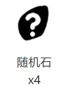 《忍者必须死3》B站万圣礼包兑换码领取