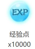 《忍者必须死3》B站万圣礼包兑换码领取