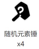 《忍者必须死3》B站万圣礼包兑换码领取