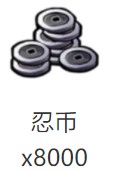 《忍者必须死3》B站万圣礼包兑换码领取