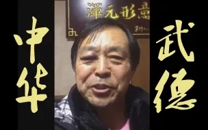 马保国表情包大全分享