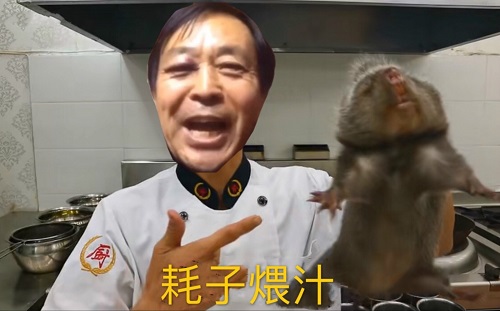 马保国表情包大全分享