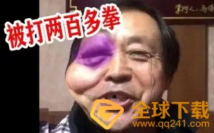 接化发梗的意思介绍